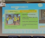 경기도, 남양주·안산·안성 행복마을관리소 최우수 선정