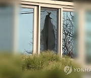 강릉 아파트 공사장 발파 파편에 이웃 아파트 유리창 깨져