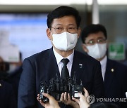 송영길 "'전두환 국가장 금지법' 추진..법 개정할 생각"