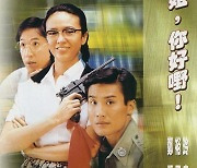 주성치 영화도 이제 못 보나..홍콩, 영화 검열 강화