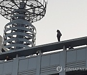 울산시청 옥상서 경찰과 대치 중인 민원인