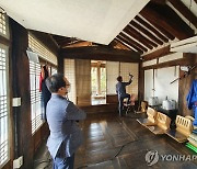 강경환 문화재청 차장, 구례 운조루 고택 안점점검