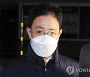 '수사력 부족' 공수처 영장..곳곳에 '성명불상' 구멍 숭숭