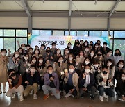 사상구, 민·관 사례업무 담당 '희망돋움' 워크숍 개최
