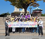 부산 중구, 출산 장려 '가나다캠페인' 전개