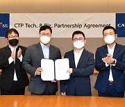 [PRNewswire] CATL and Hyundai MOBIS sign CTP technology licensing and