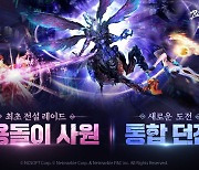 넷마블 '블소 레볼루션', 대전장 2차 업데이트 실시