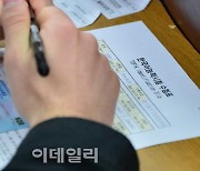 한국어능력시험, 내년부터 '말하기' 평가 도입