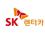SK렌터카, 한국기업지배구조원 ESG 경영 평가 통합 'A' 등급 획득