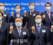 [포토] 서울국제금융컨퍼런스 참석한 영등포구청장