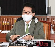 박지원 "北, 선결조건 없이 종전선언 대화나설 가능성"