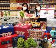 이마트 '돌아온 연중 최대 쇼핑 기회'