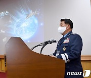 '항공우주전자전의 미래'..공군 '국제 전자전 콘퍼런스' 개최