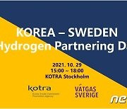 KOTRA-스웨덴 수소협회, '수소 파트너링 데이' 개최