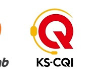 빗썸, 3년 연속 'KS-CQI 우수 콜센터' 선정