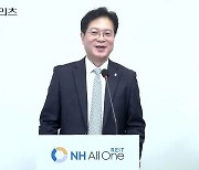 NH리츠운용"2025년까지 운용자산 1조원 달성할 것""..다음달 18일 상장