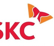 SKC, 미국에 반도체 패키징 '글라스 기판' 공장 신설 나선다