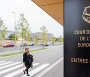 유럽사법재판소, 폴란드에 하루 100만 유로 벌금 명령