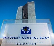 유럽중앙은행, 기준금리 0%로 동결