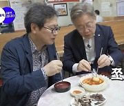 황교익, '음식점 허가 총량제' 이재명 옹호 "국가가 왜 필요한가"