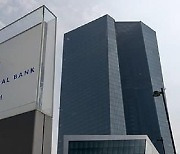 유럽중앙은행, 기준금리 동결.."코로나19 대응 채권매입 감속"