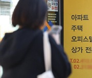 "전 정부 '미친 집값'으로 되돌렸으면"..친문커뮤니티 원성 폭발