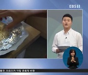 <글로벌 pick> 아이스크림과 장난감, 그리고 백신