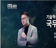 송영기 스프링클라우드 대표, 기술혁신 유공자 국무총리표창
