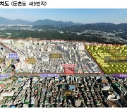 서울 둔촌동역에 지상 20층 주민복합센터..역세권 활성화사업 속도