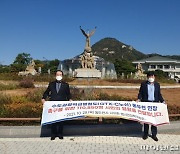 GTX-C 동두천 연장촉구 11만 서명부 청와대 전달