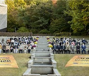 서울시립대, 가을 정취를 느낄 수 있는 단풍 포레스트 학생포상식 개최