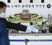 Decision to give late ex-President Roh Tae-woo state funeral sparks outcry