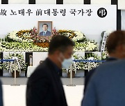 [Editorial] S. Korea should not honor Roh Tae-woo with state funeral