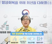 백신 이상반응, 위원회 만들어 재평가한다.. 인과성 인정시 소급 보상키로