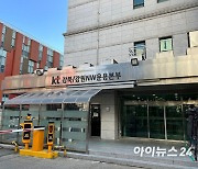 국회·정부도 나서 KT망 장애 논의..KT혜화지사 집결
