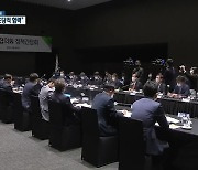 "강원 국비 확보 초당적 협력"..내년 8조 원 시대 기대