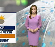 [날씨] 제주 내일 아침 북·동부·산지 '비 조금'..낮 산발적 '빗방울'