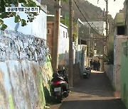 부산 공공재개발 2곳 신규 지정..이번에는 성공하나?