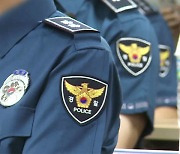 '마포 감금살해' 피해자 고소사건 부실처리한 경찰관들 징계