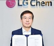 LG화학-도레이, 헝가리에 '1조 분리막 공장'