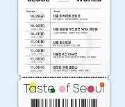 Seoul Gourmet Week to deliver 'glocal' cuisines