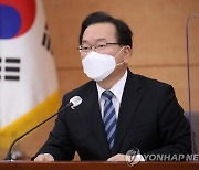김부겸 총리 "盧 전 대통령 국가장, 최소한의 의전으로 봐주길"