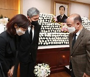 S. Korea holds state funeral for late ex-president Roh Tae-woo