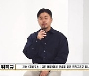 박하선·정문성·장영남, 유쾌한 웃음 가득했던 스페셜 토크 현장