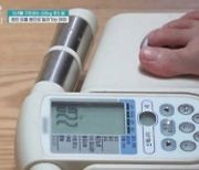 "심장 근육 빠지는 중"..5년째 구토중인 22kg 초5 딸, 원인은?