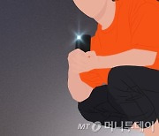 휴대전화+망원렌즈로 女 신체 '찰칵'..30대 현행범 체포