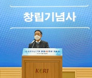 명성호 전기硏 원장 "상향식 혁신으로 환경변화 대응할 것"