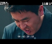 류승룡 오나라 티키타카 '장르만 로맨스' 11월17일 개봉[공식]