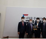 김영식 의원, 국힘 이준석 대표에 '에너지정책 길라잡이' 책 전달