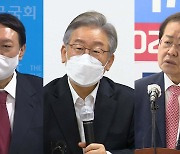 이재명 '음식점총량제' 파장..야권 "전체주의적 발상"